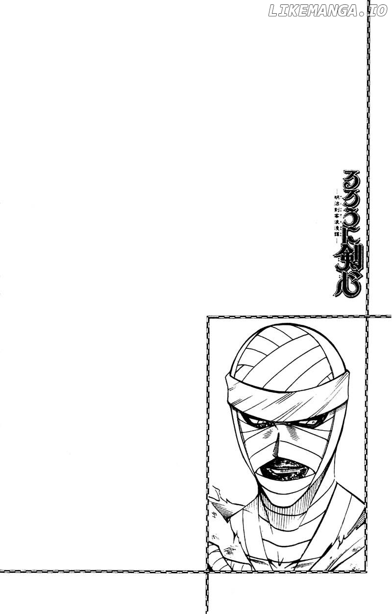 Read Rurouni Kenshin EN Manga Online