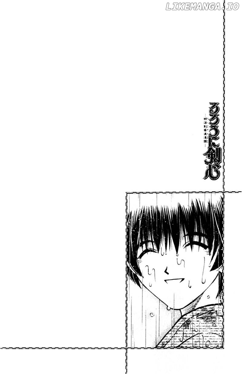 Read Rurouni Kenshin EN Manga Online