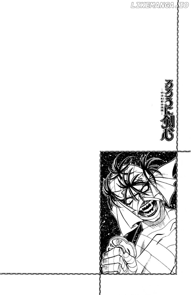 Read Rurouni Kenshin EN Manga Online