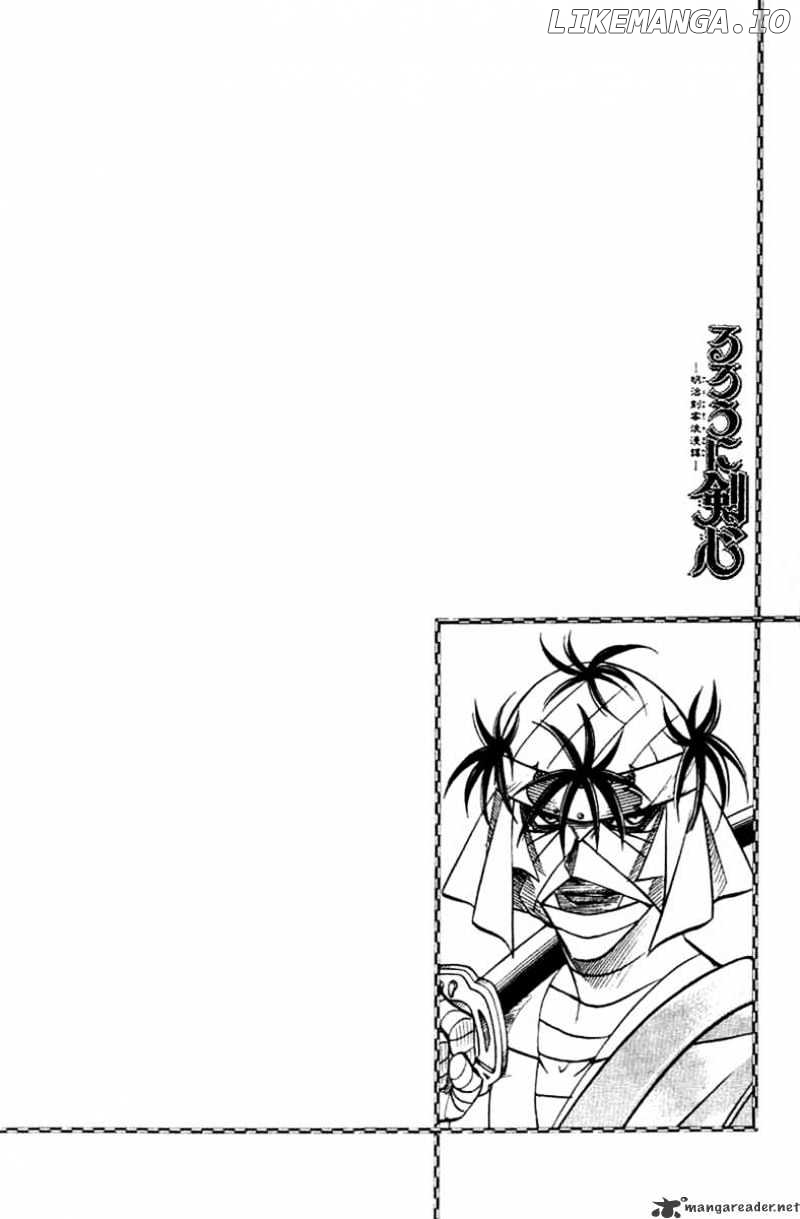 Read Rurouni Kenshin EN Manga Online
