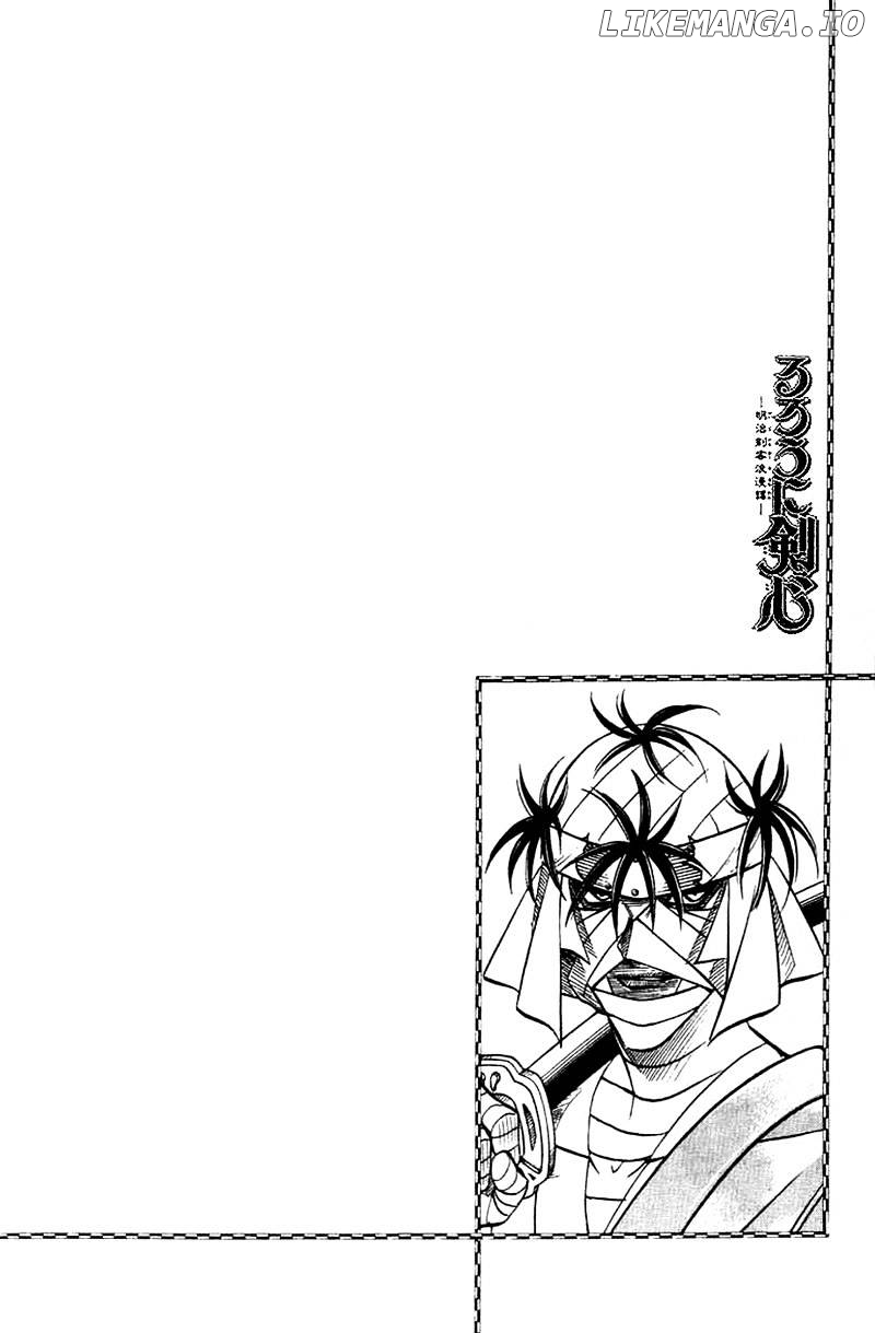 Read Rurouni Kenshin EN Manga Online