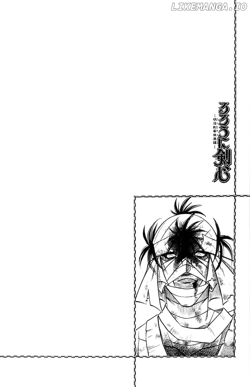 Read Rurouni Kenshin EN Manga Online