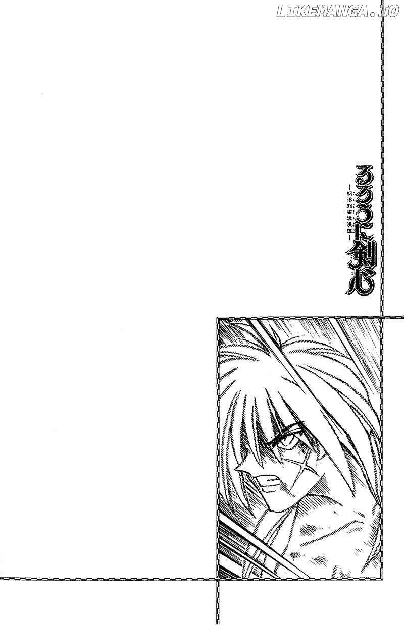 Read Rurouni Kenshin EN Manga Online
