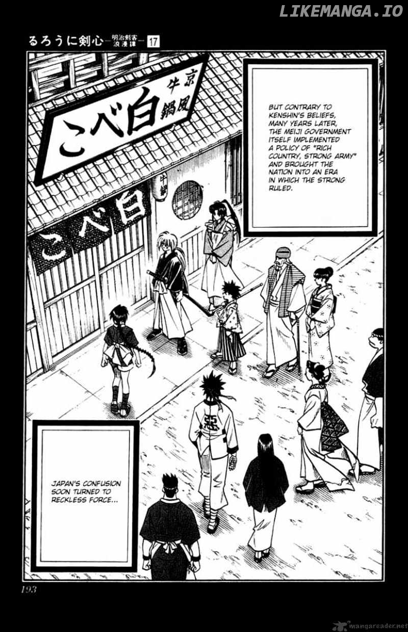Read Rurouni Kenshin EN Manga Online