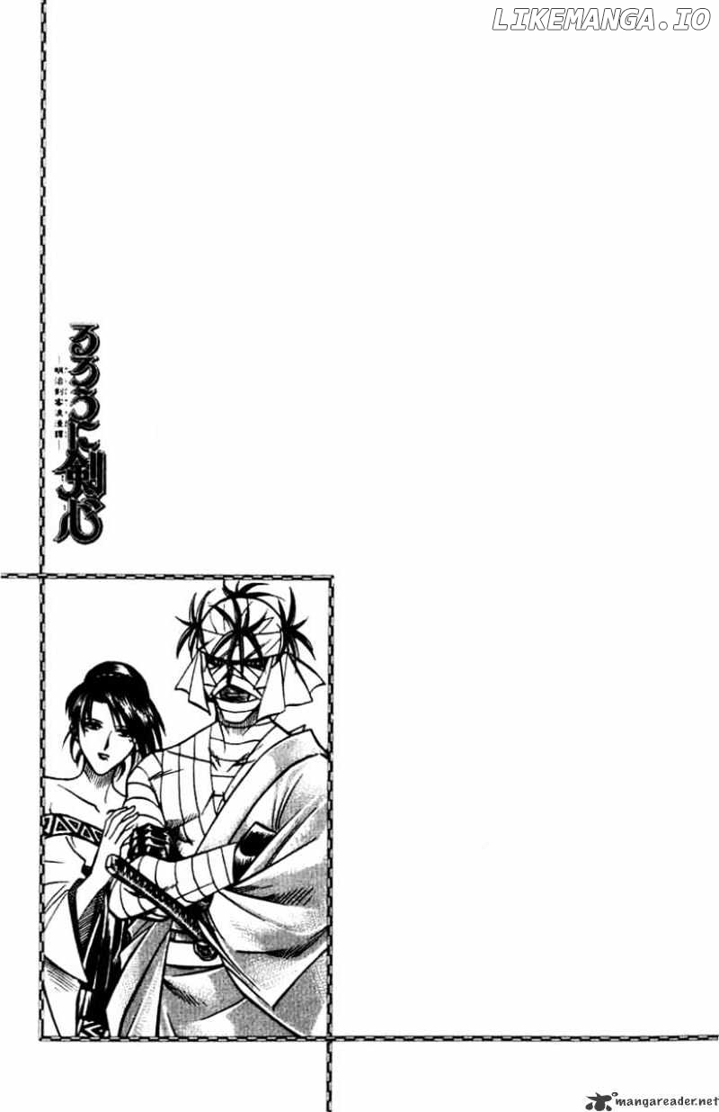Read Rurouni Kenshin EN Manga Online
