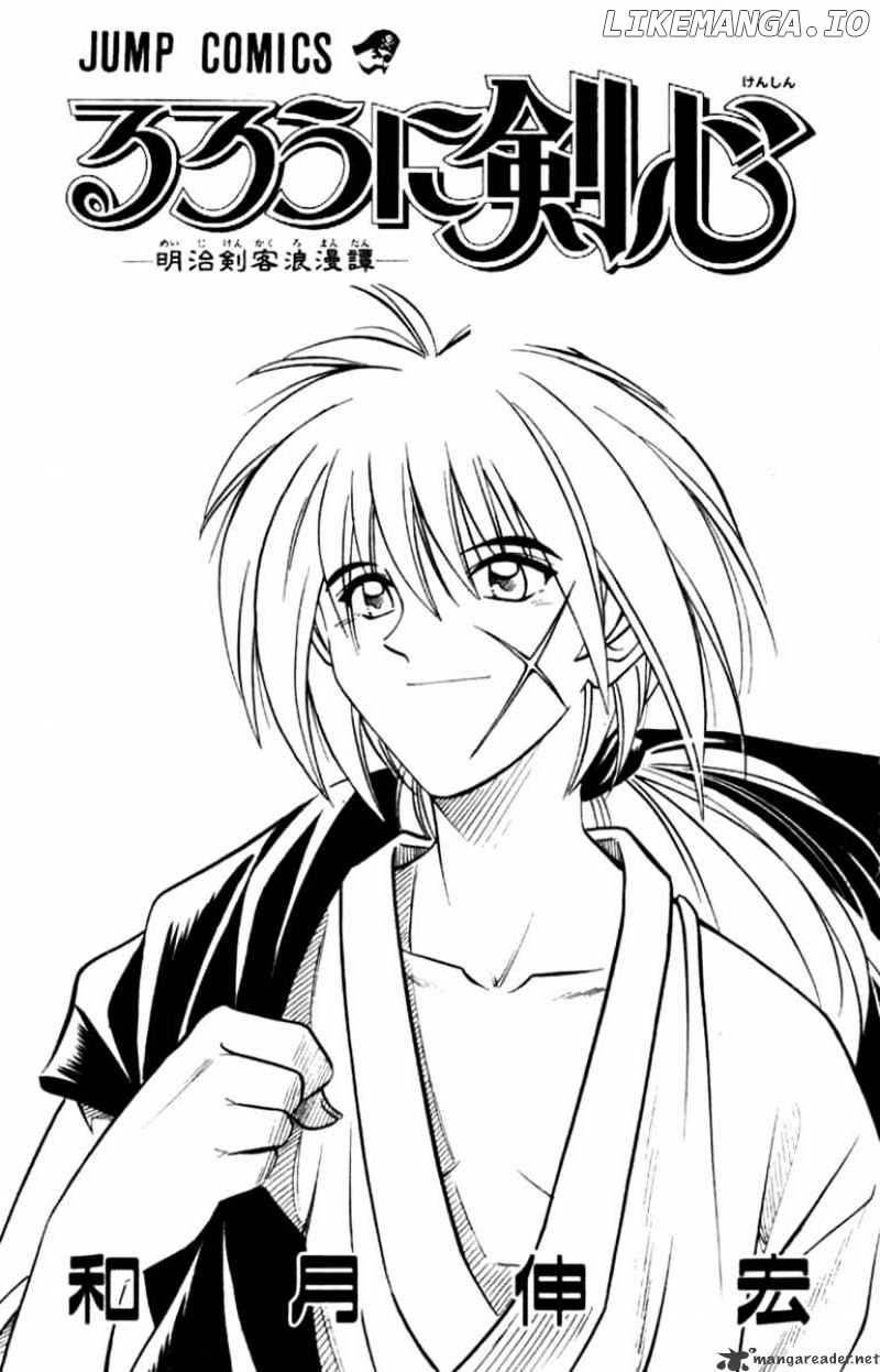 Read Rurouni Kenshin EN Manga Online