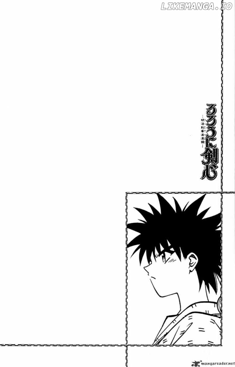 Read Rurouni Kenshin EN Manga Online