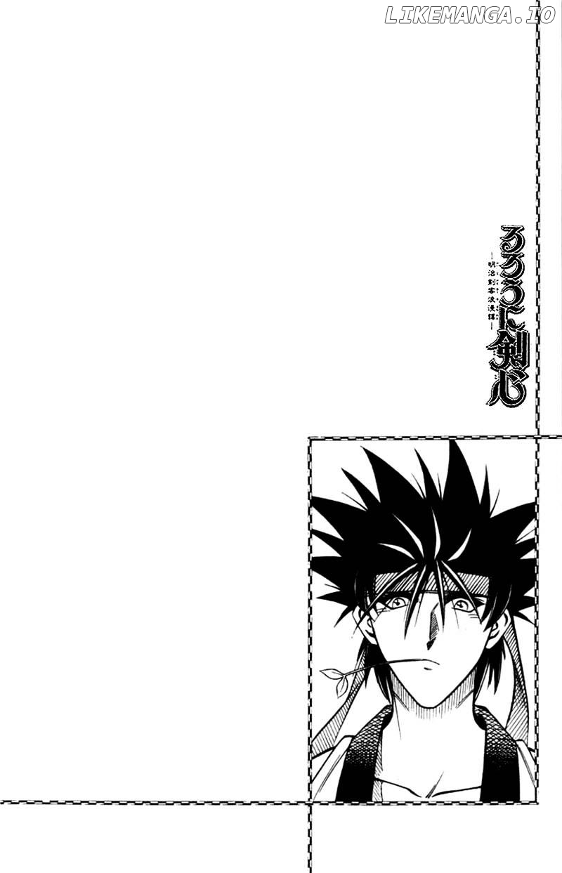 Read Rurouni Kenshin EN Manga Online