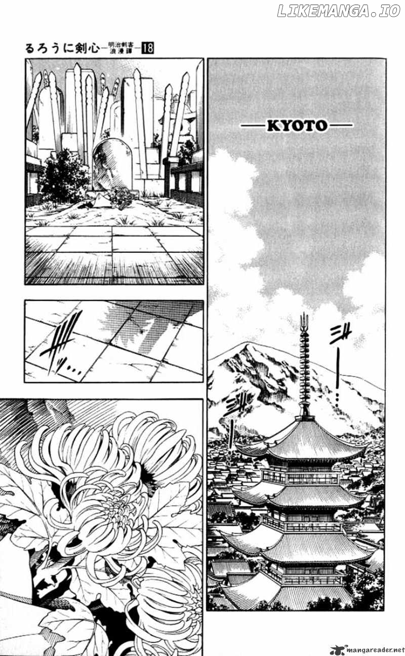 Read Rurouni Kenshin EN Manga Online