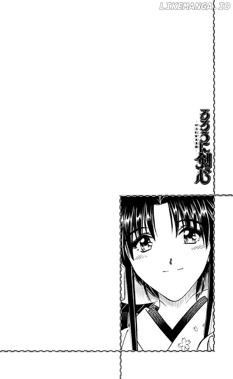 Read Rurouni Kenshin EN Manga Online