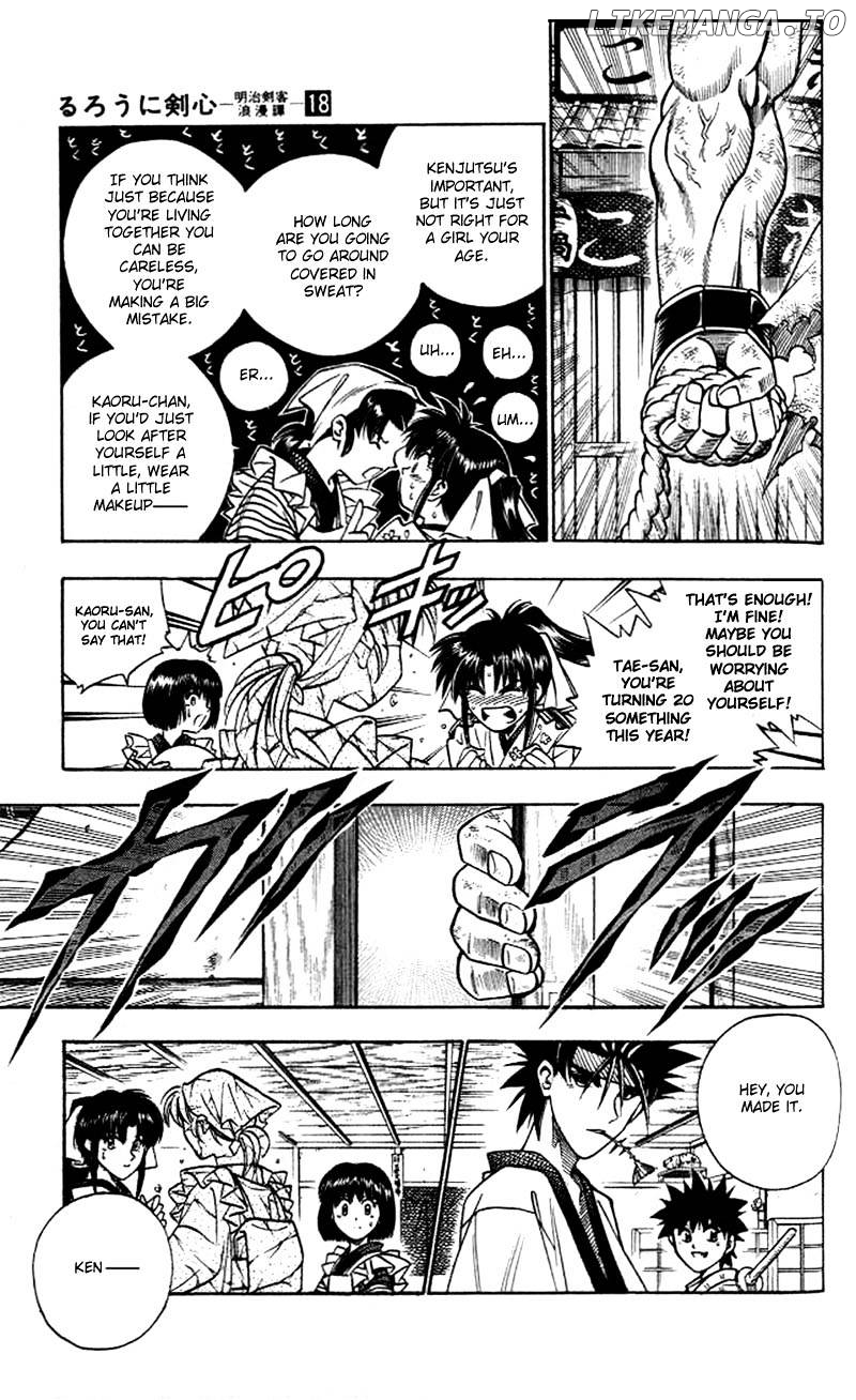 Read Rurouni Kenshin EN Manga Online