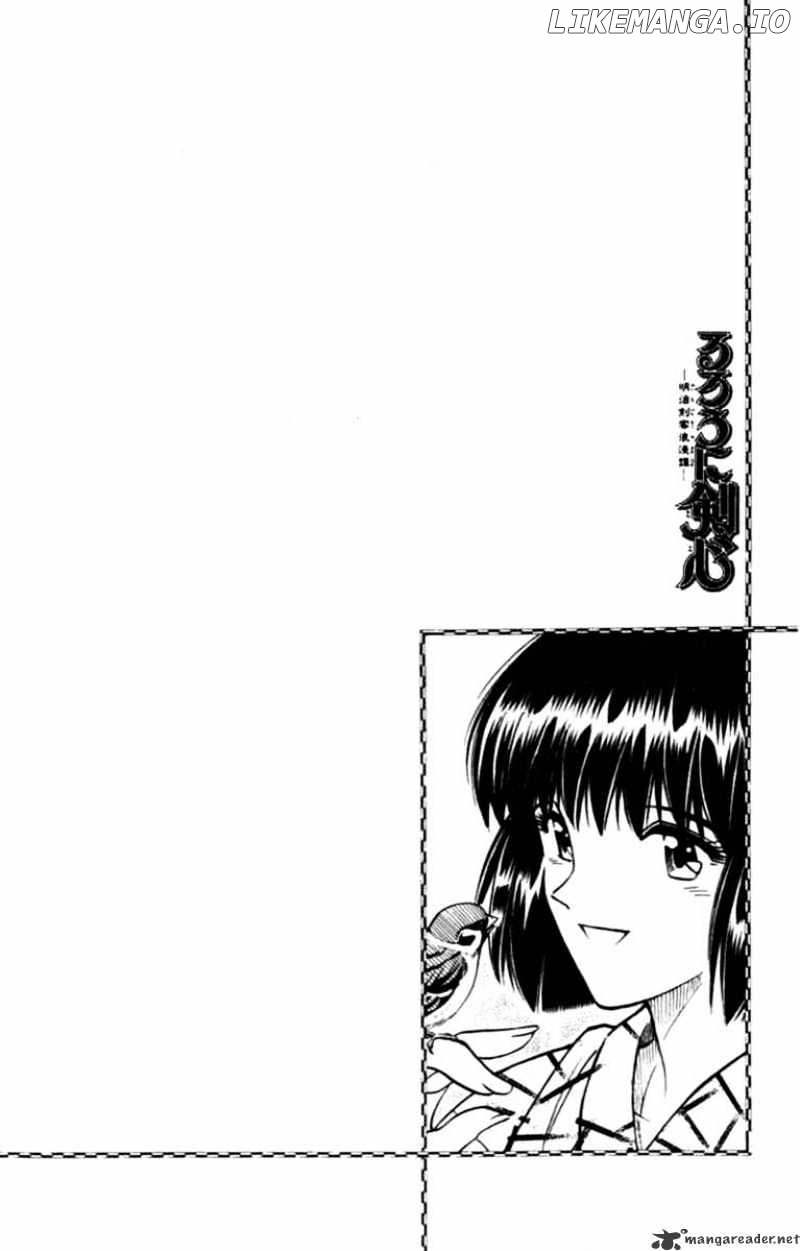 Read Rurouni Kenshin EN Manga Online