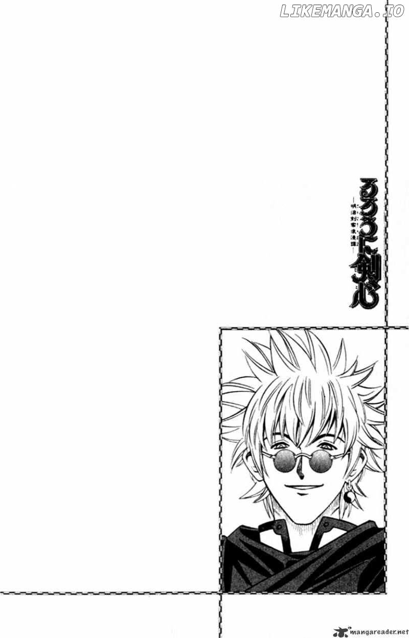 Read Rurouni Kenshin EN Manga Online