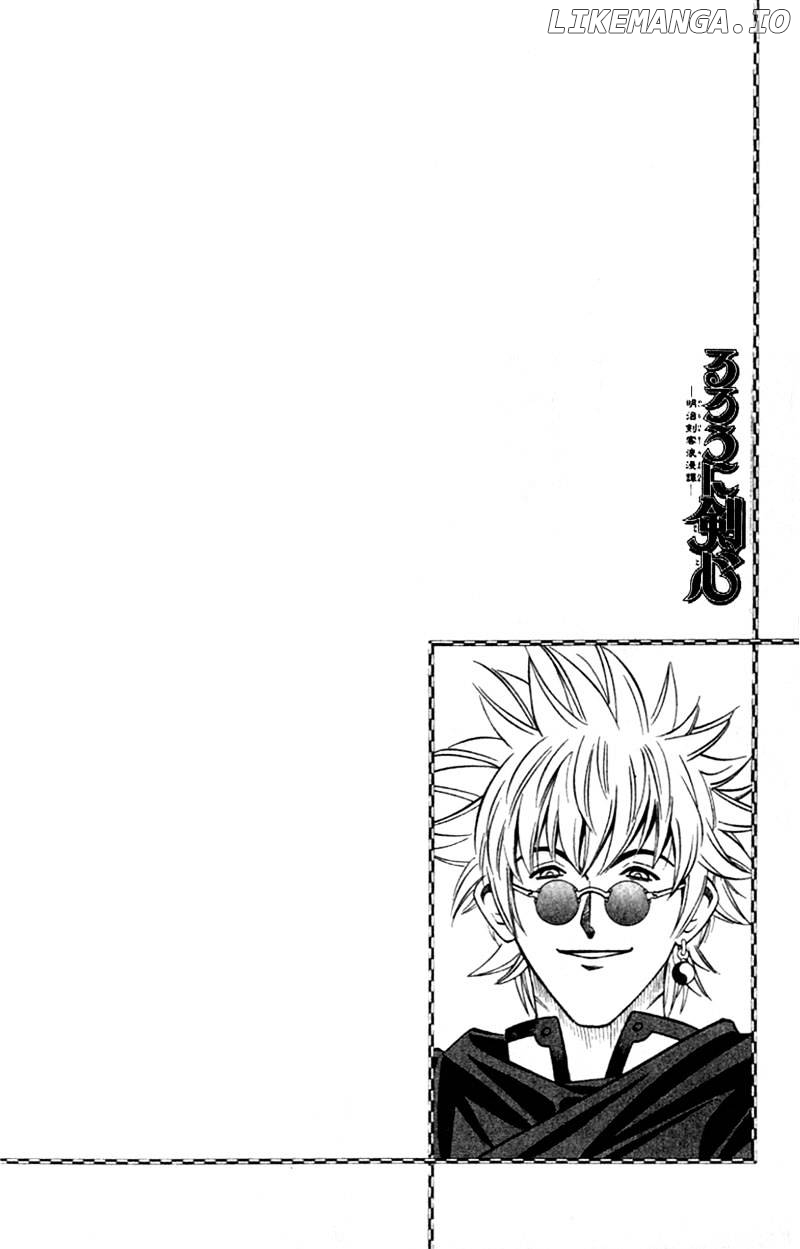 Read Rurouni Kenshin EN Manga Online