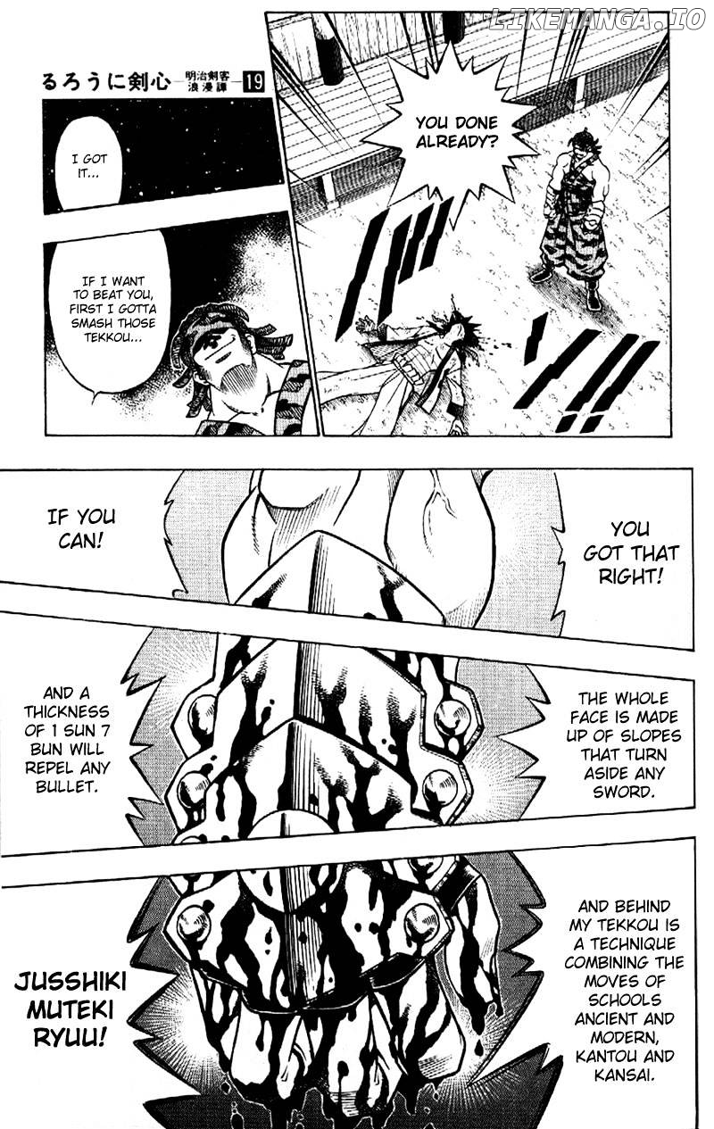 Read Rurouni Kenshin EN Manga Online