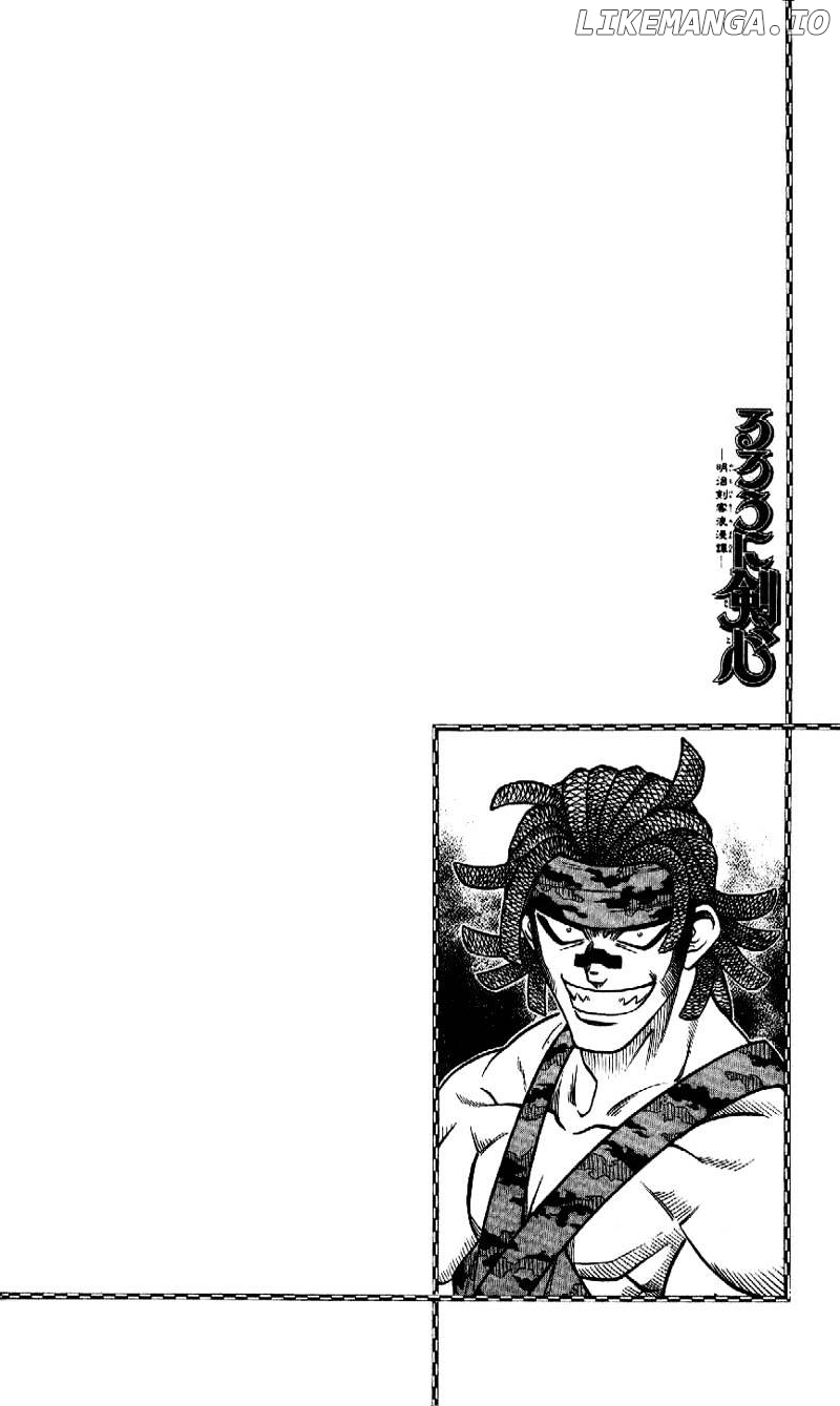 Read Rurouni Kenshin EN Manga Online