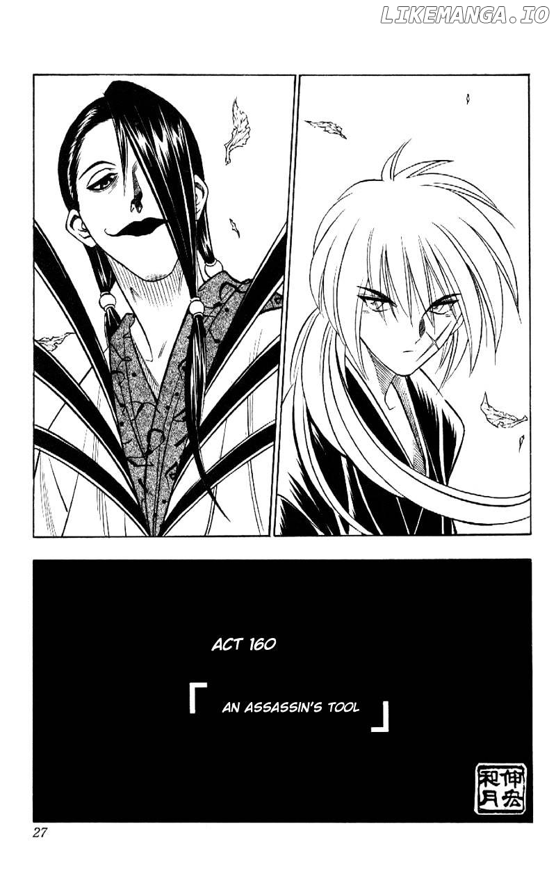 Read Rurouni Kenshin EN Manga Online