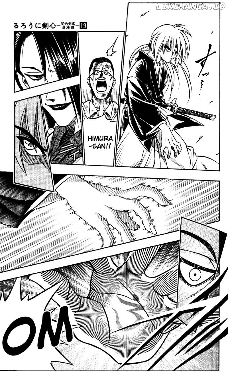 Read Rurouni Kenshin EN Manga Online