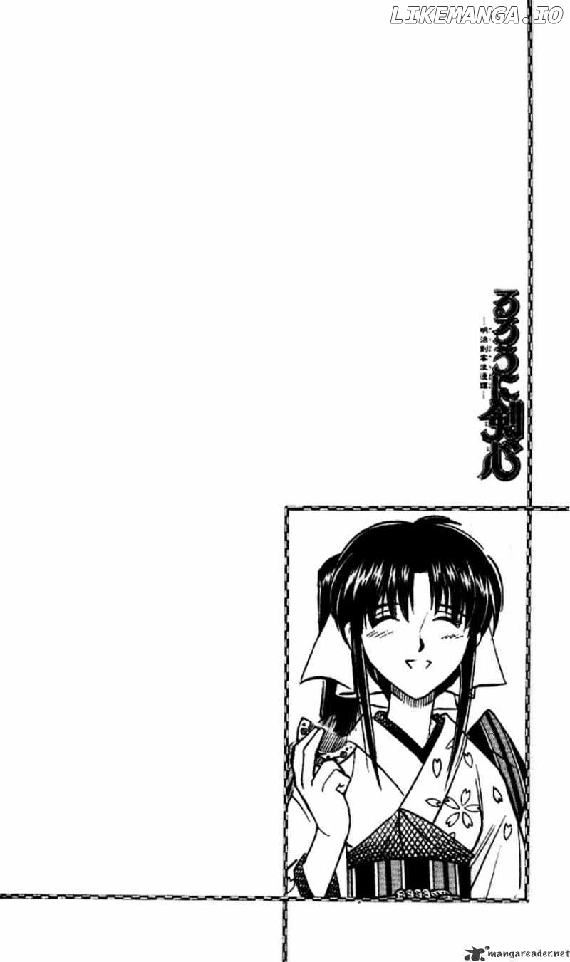 Read Rurouni Kenshin EN Manga Online