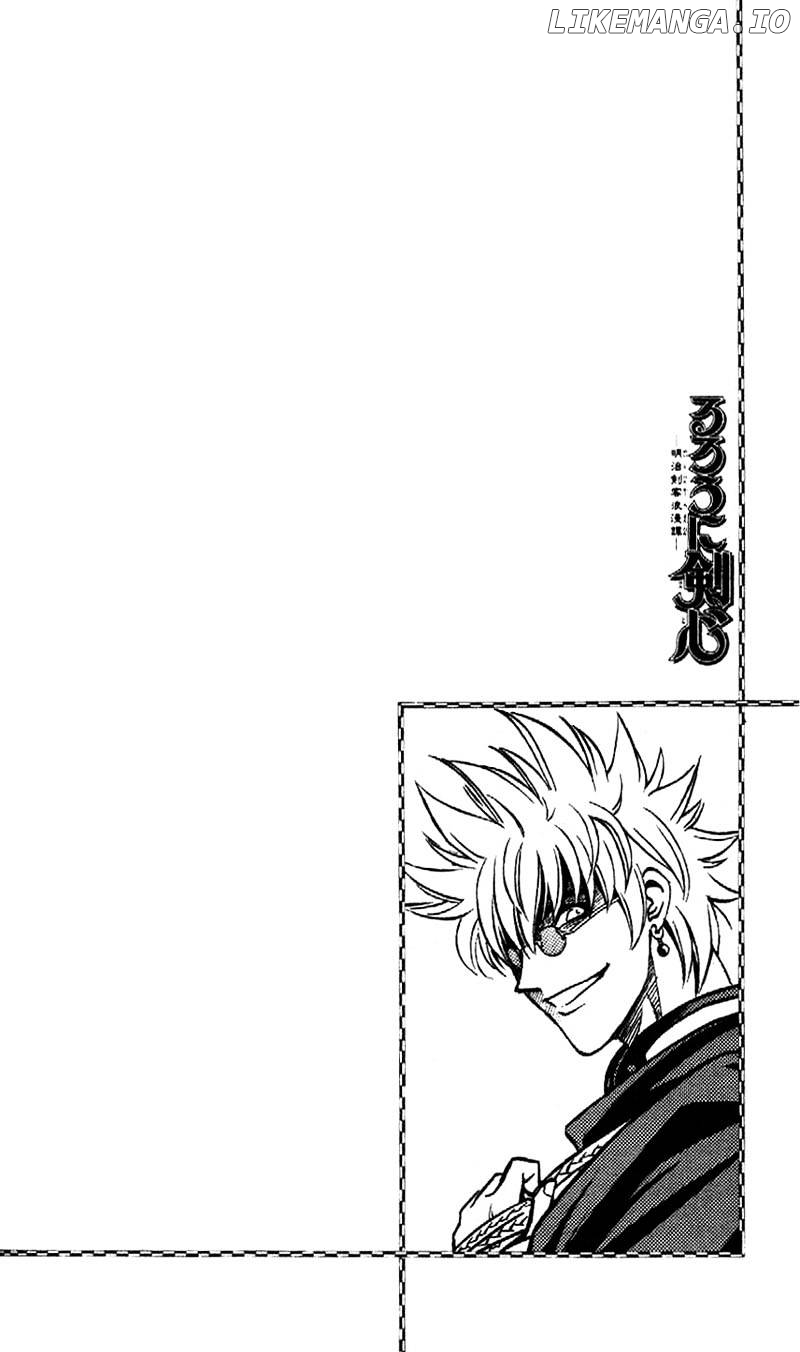 Read Rurouni Kenshin EN Manga Online