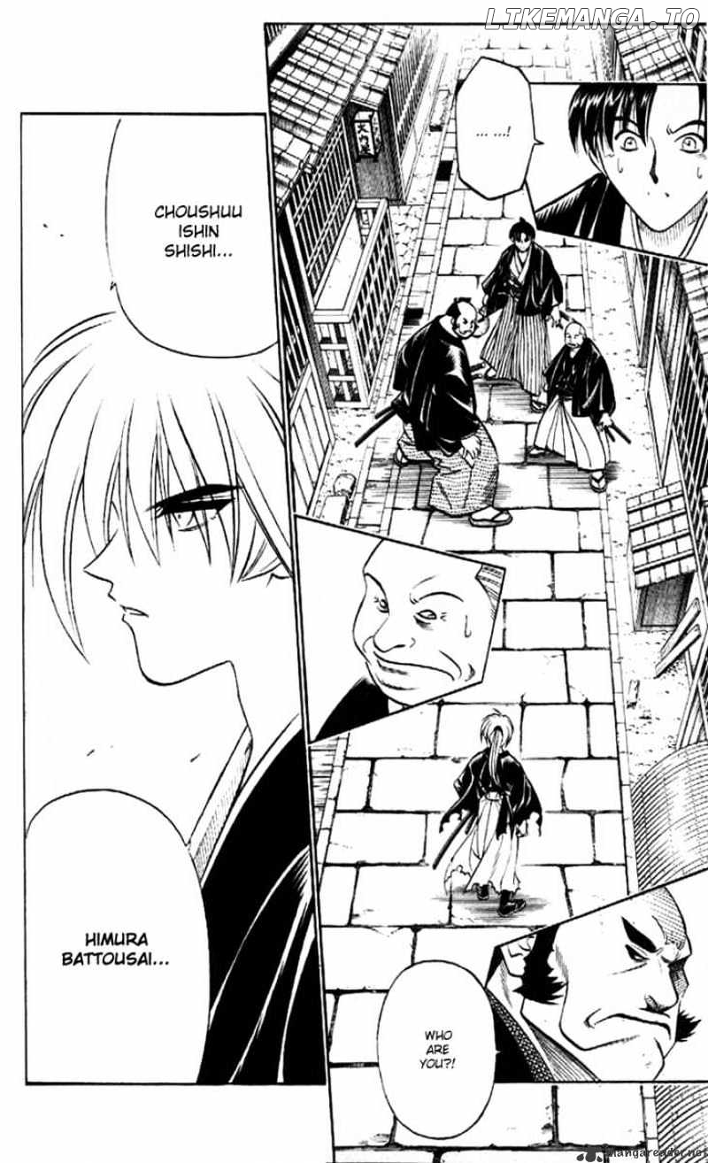 Read Rurouni Kenshin EN Manga Online