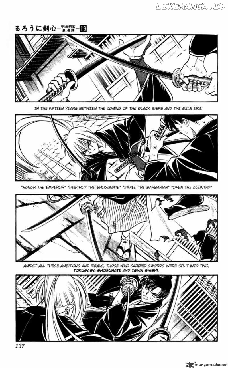 Read Rurouni Kenshin EN Manga Online
