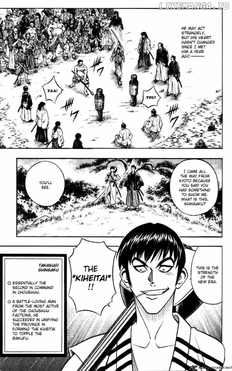 Read Rurouni Kenshin EN Manga Online