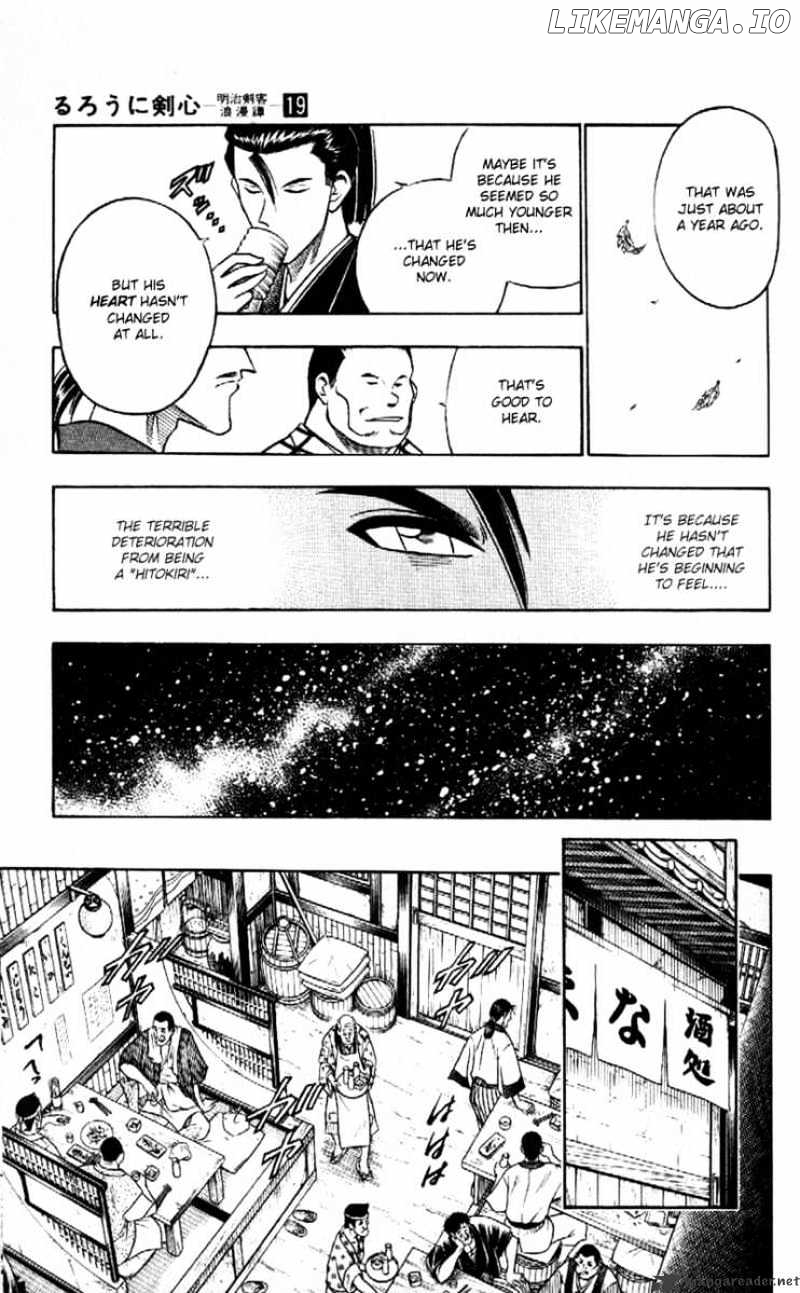 Read Rurouni Kenshin EN Manga Online
