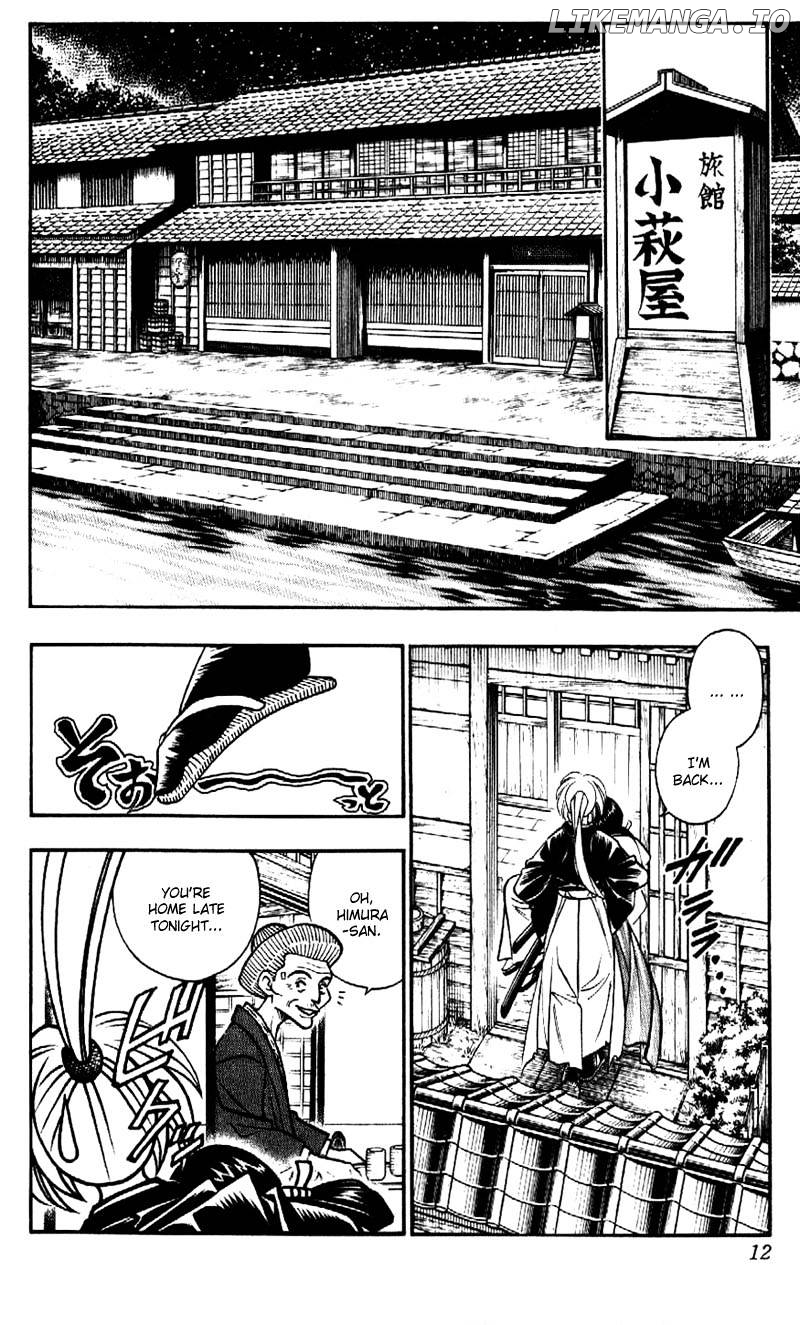 Read Rurouni Kenshin EN Manga Online