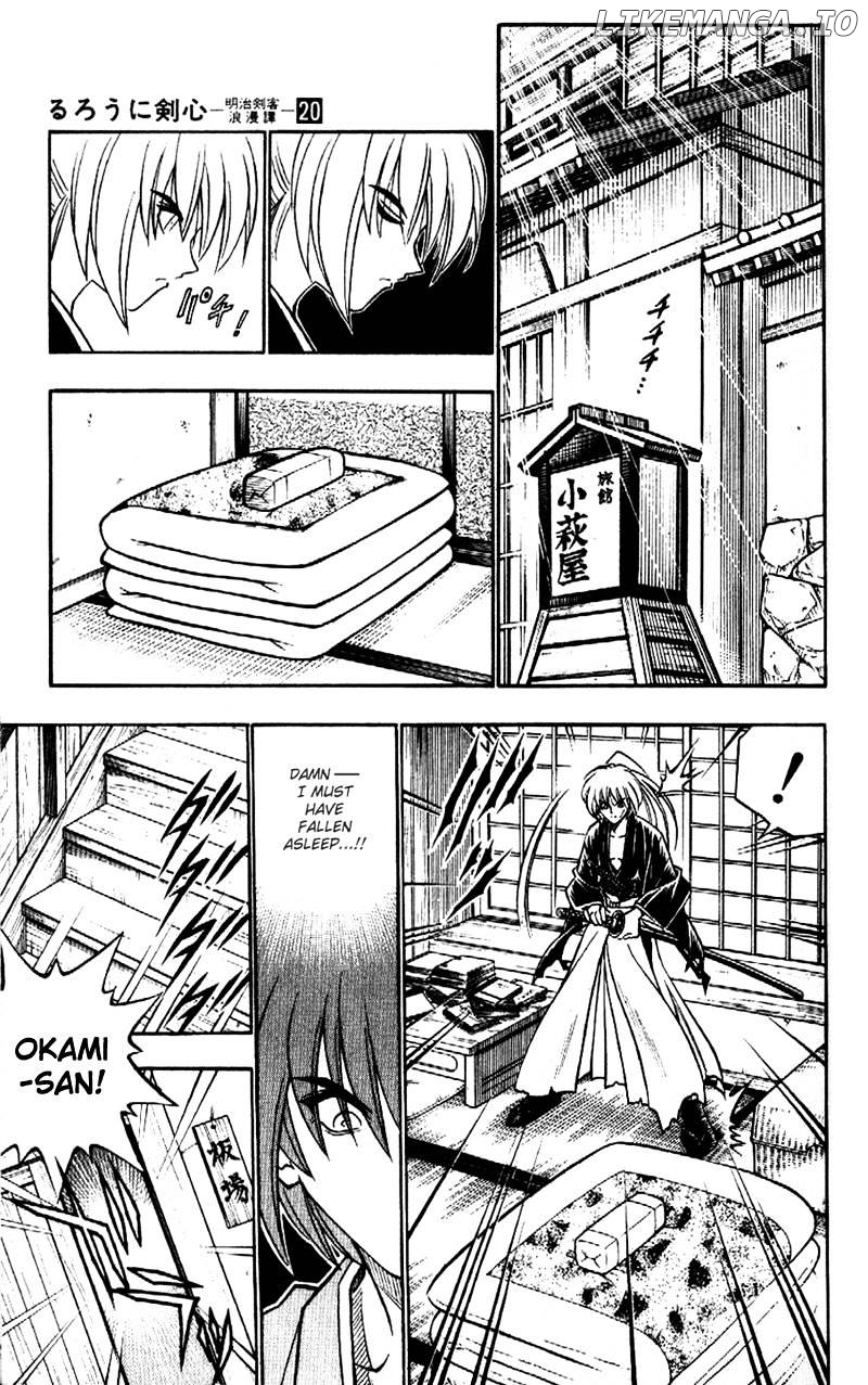 Read Rurouni Kenshin EN Manga Online