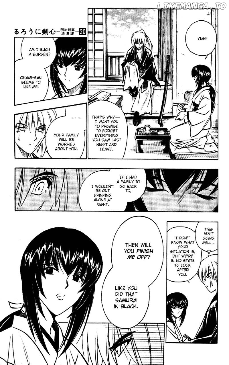Read Rurouni Kenshin EN Manga Online