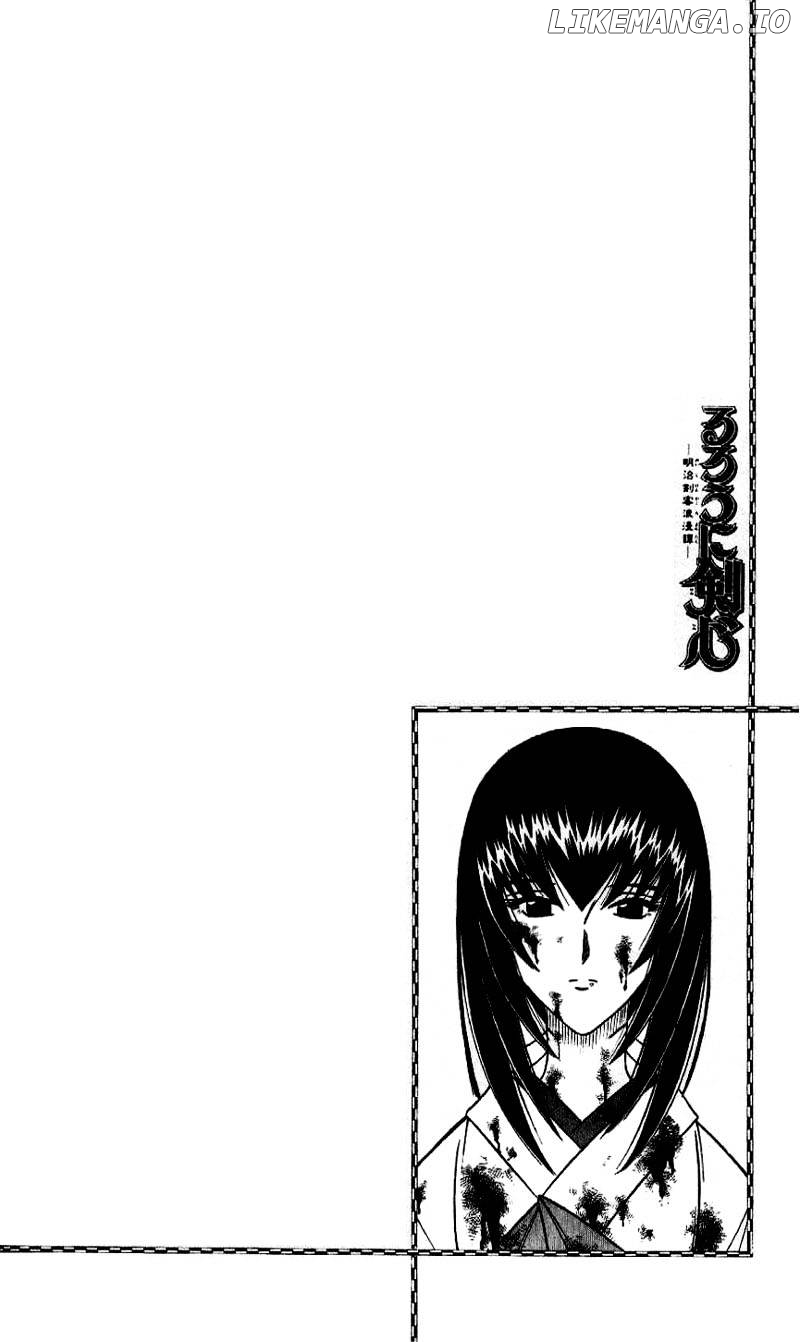 Read Rurouni Kenshin EN Manga Online