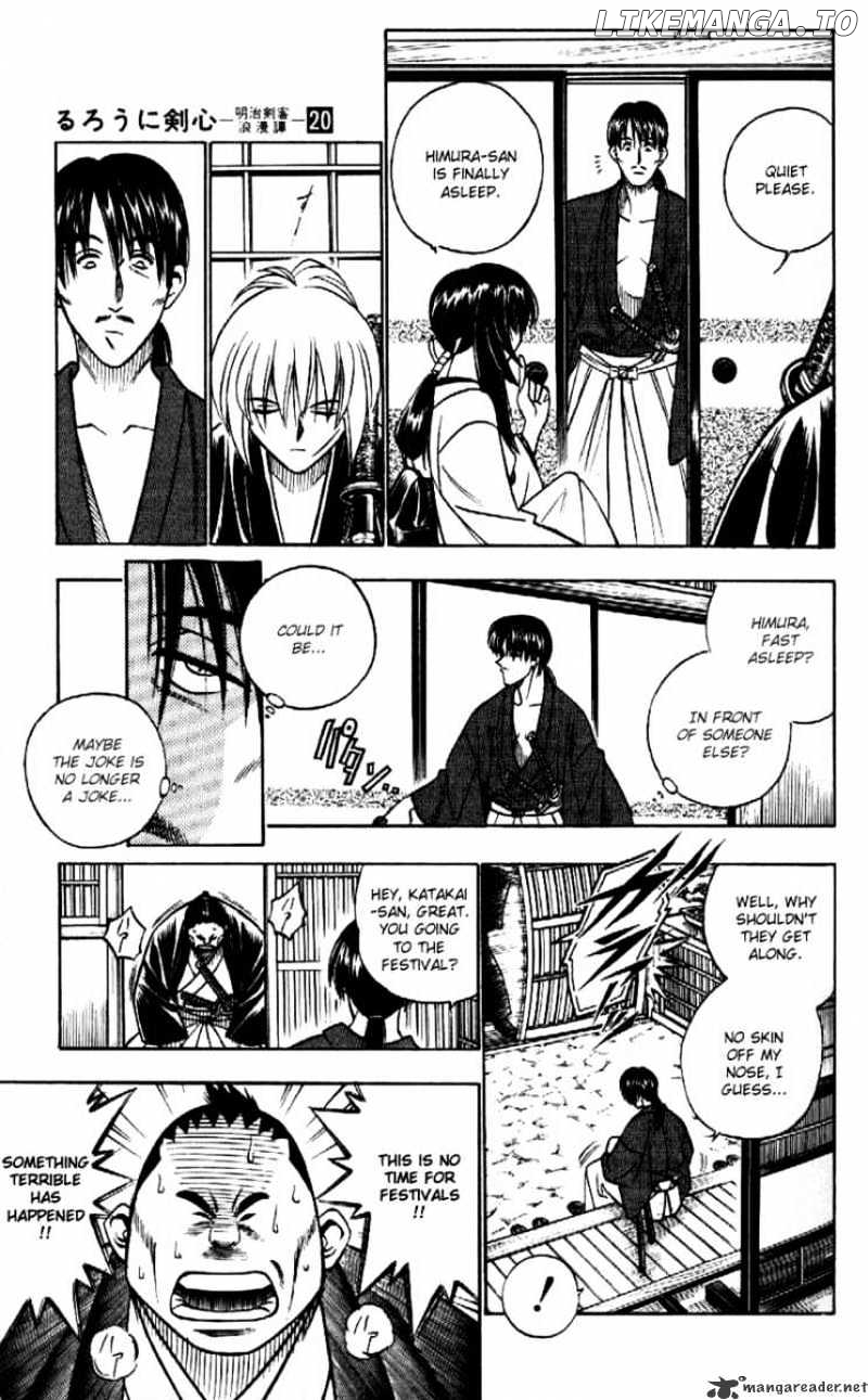 Read Rurouni Kenshin EN Manga Online