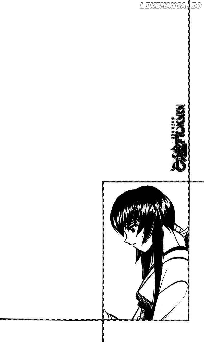 Read Rurouni Kenshin EN Manga Online