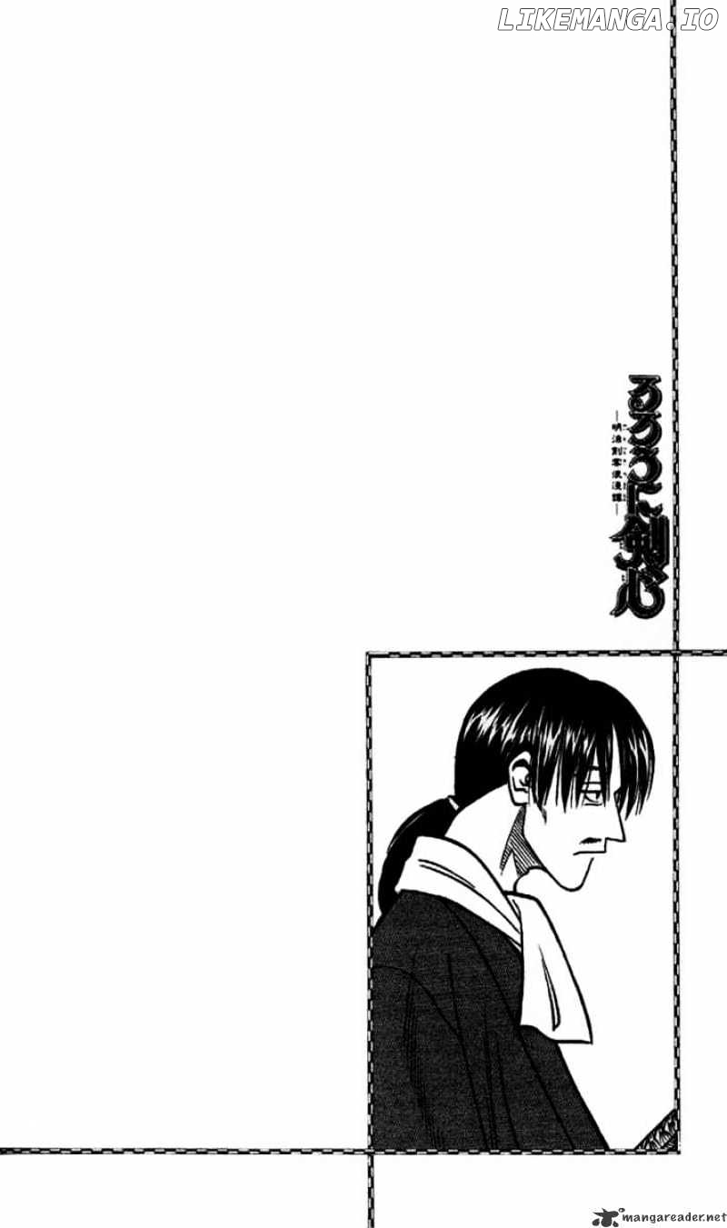 Read Rurouni Kenshin EN Manga Online