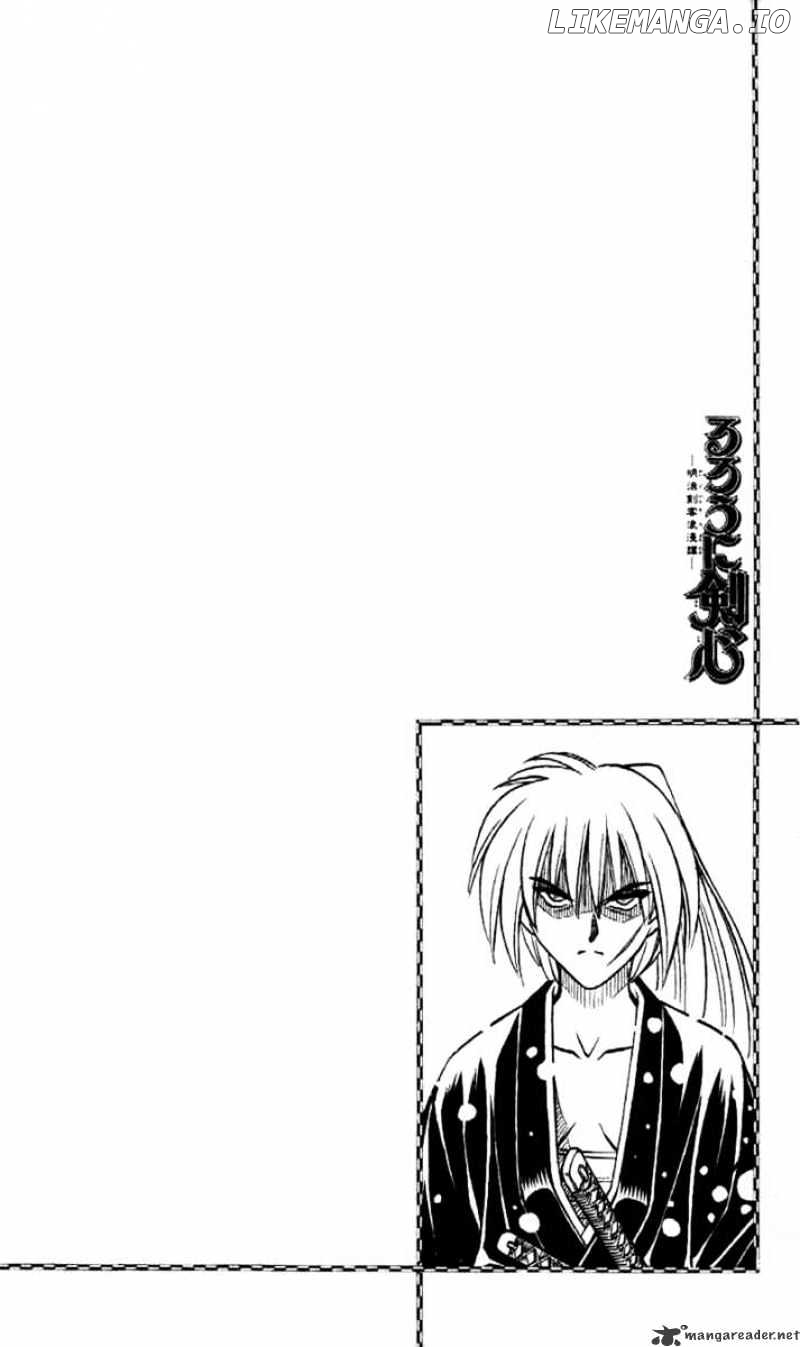 Read Rurouni Kenshin EN Manga Online
