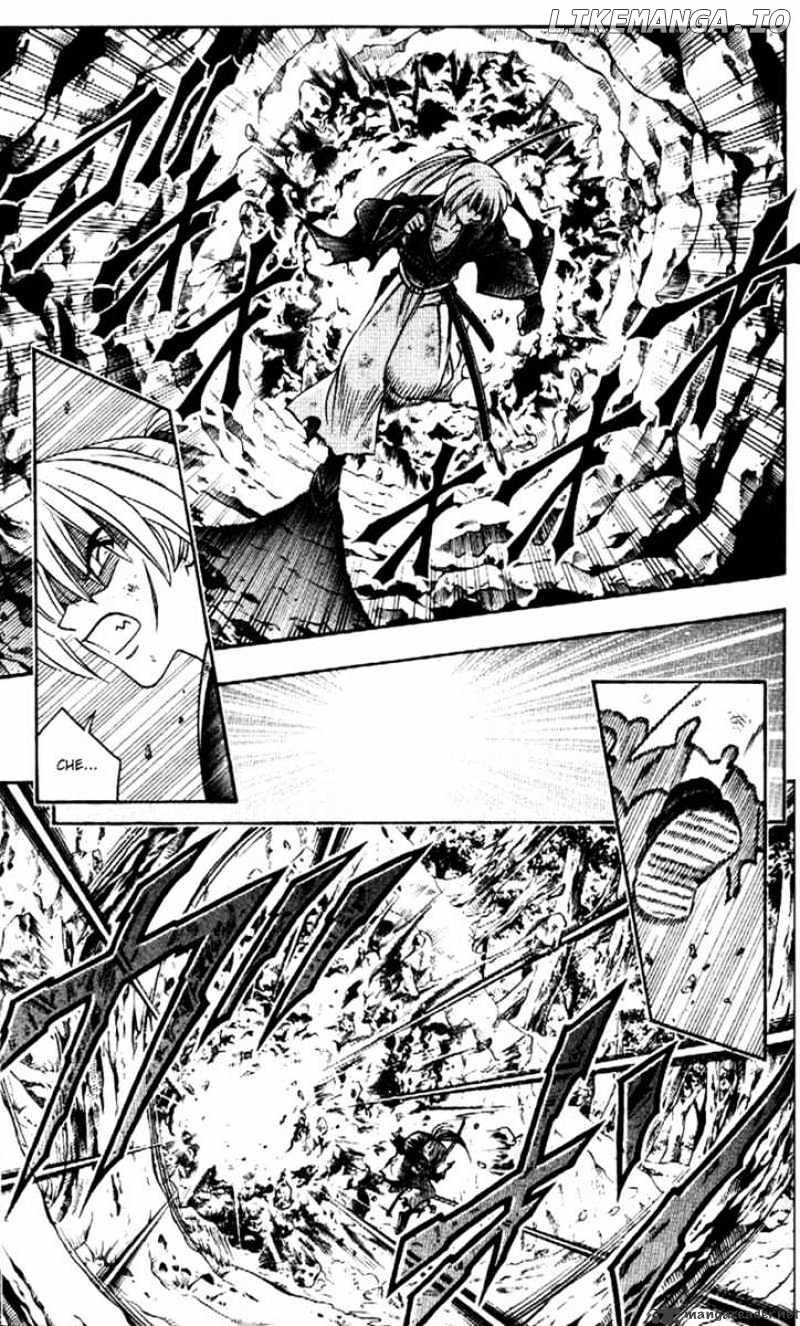 Read Rurouni Kenshin EN Manga Online