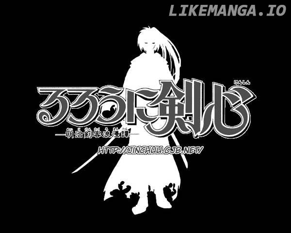 Read Rurouni Kenshin EN Manga Online