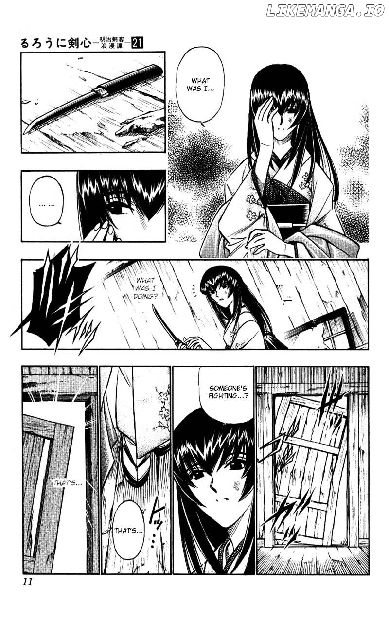 Read Rurouni Kenshin EN Manga Online