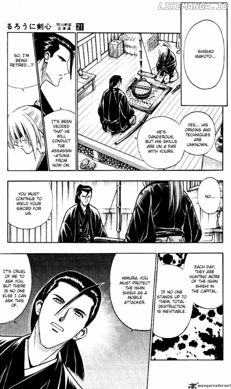 Read Rurouni Kenshin EN Manga Online