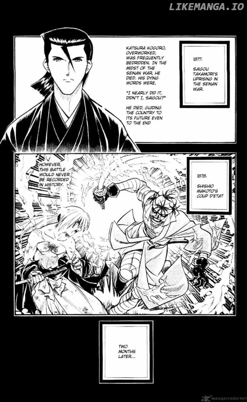 Read Rurouni Kenshin EN Manga Online