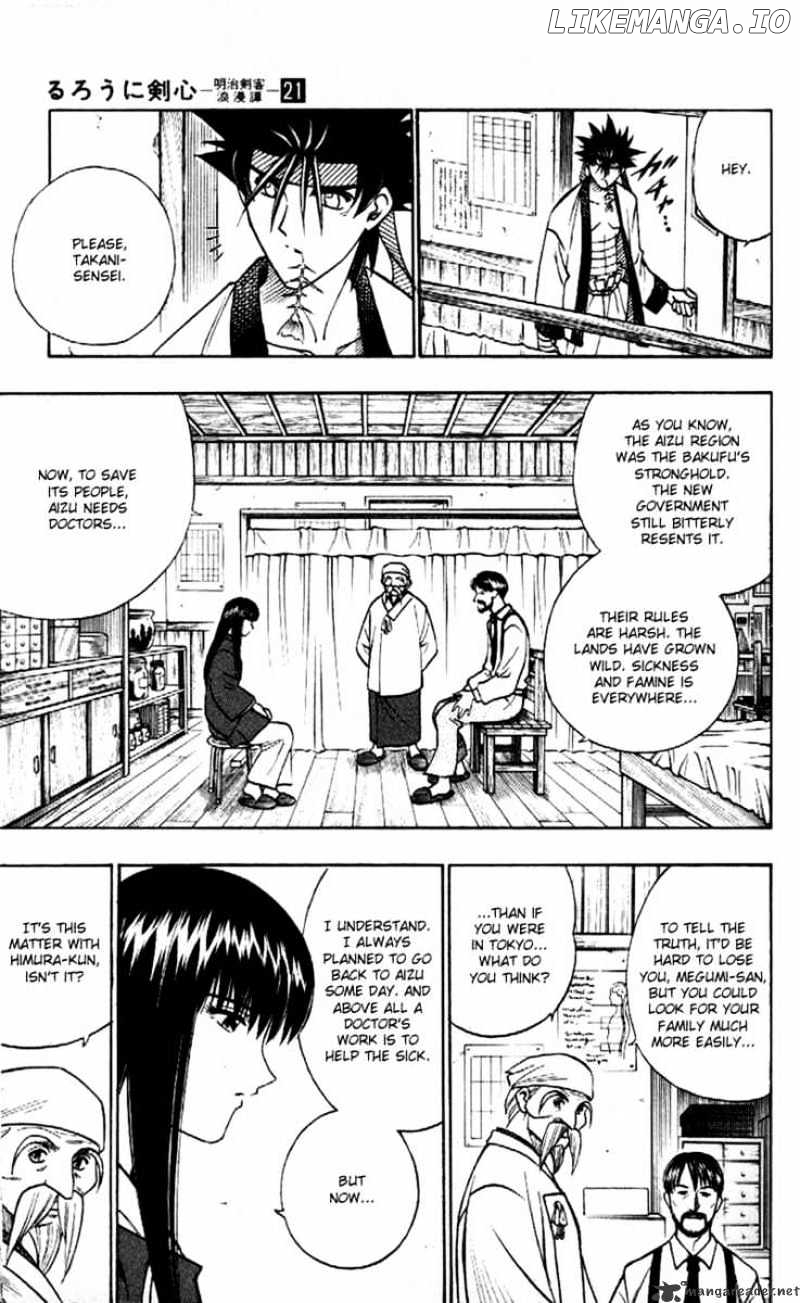 Read Rurouni Kenshin EN Manga Online