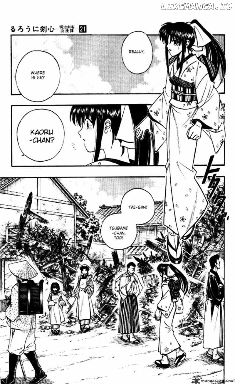 Read Rurouni Kenshin EN Manga Online