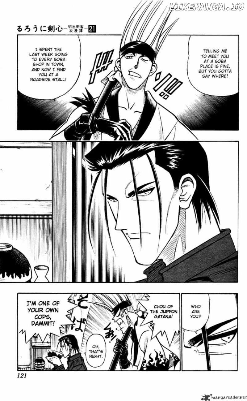Read Rurouni Kenshin EN Manga Online
