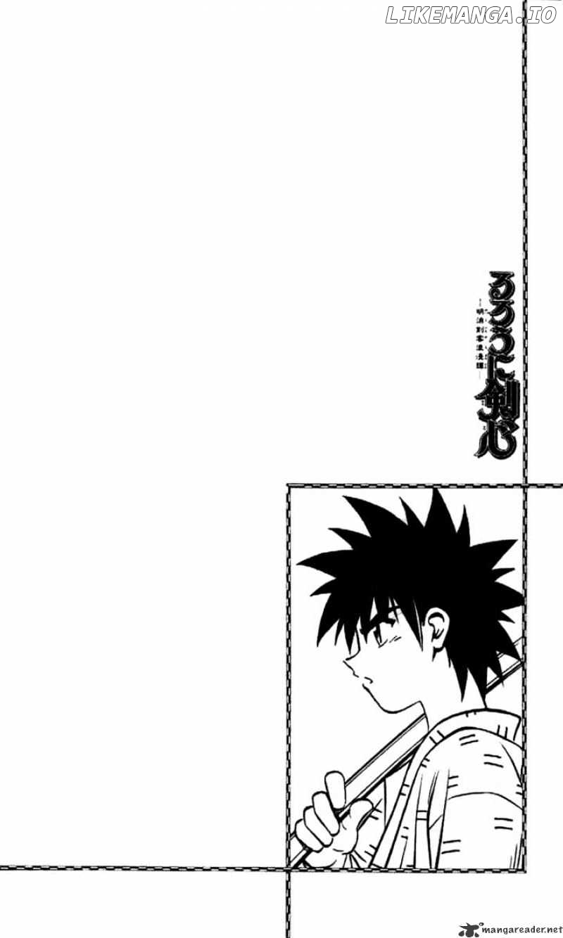 Read Rurouni Kenshin EN Manga Online