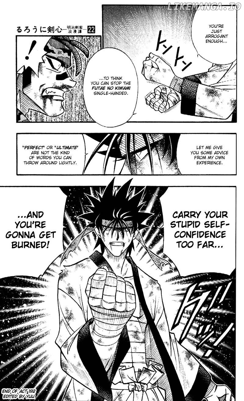 Read Rurouni Kenshin EN Manga Online