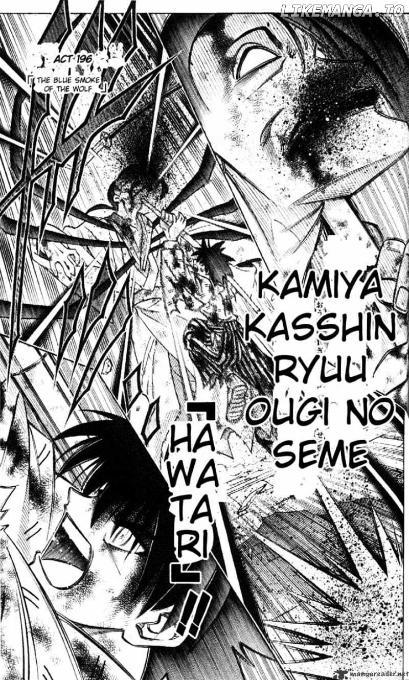 Read Rurouni Kenshin EN Manga Online