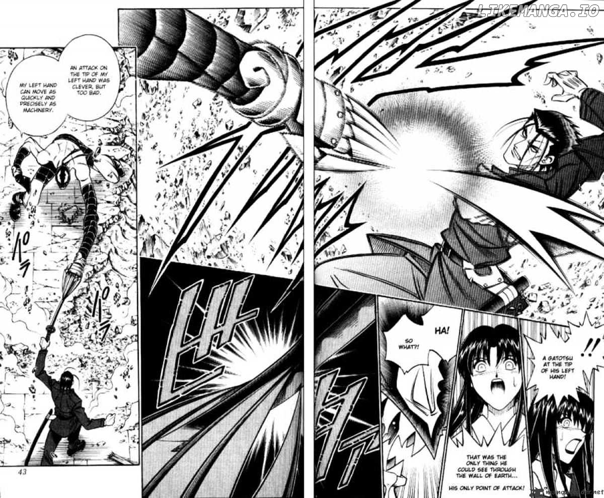 Read Rurouni Kenshin EN Manga Online
