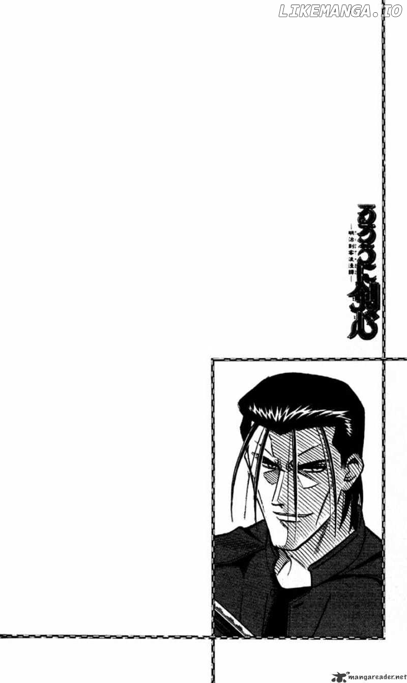 Read Rurouni Kenshin EN Manga Online