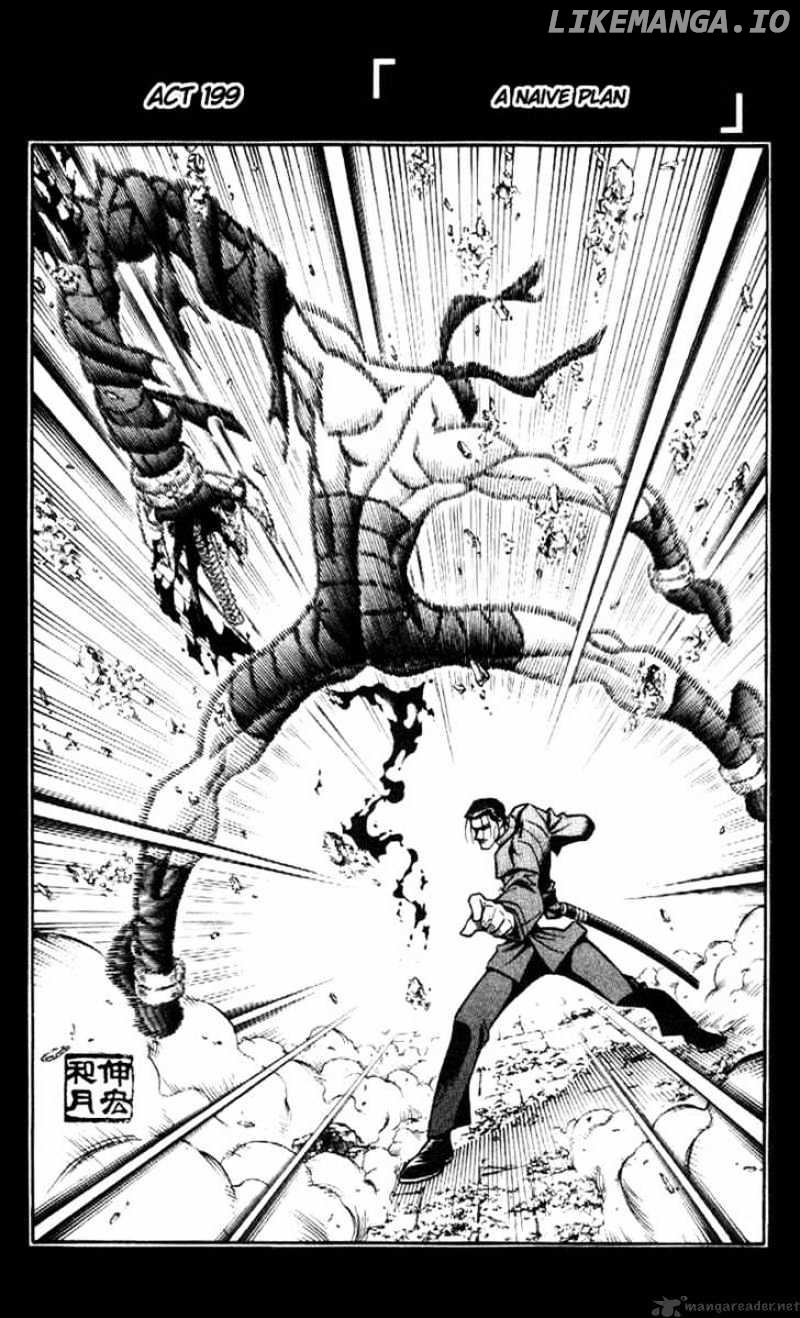 Read Rurouni Kenshin EN Manga Online